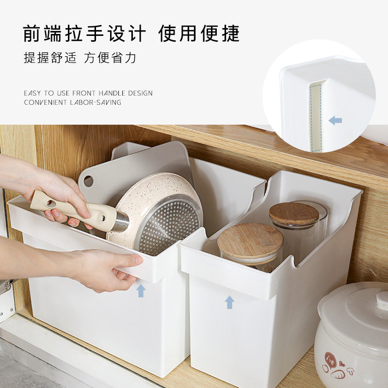 厨房收纳箱塑料橱柜碗碟杂物置物架 calnow卡乐弗橱柜收纳筐