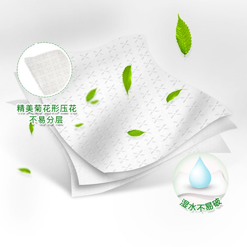 心相印抽纸家用实惠装整箱家庭装纸巾婴儿餐巾纸面巾纸茶语纸抽 - 图1
