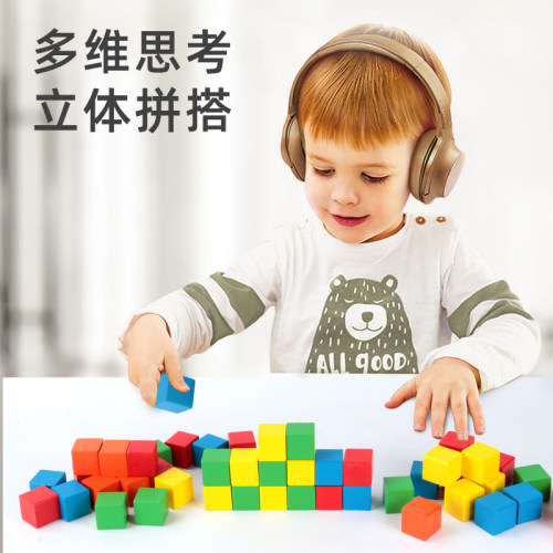 正方体积木数学教具立方体正方体积木块小学生小方块玩具木头方块 - 图1
