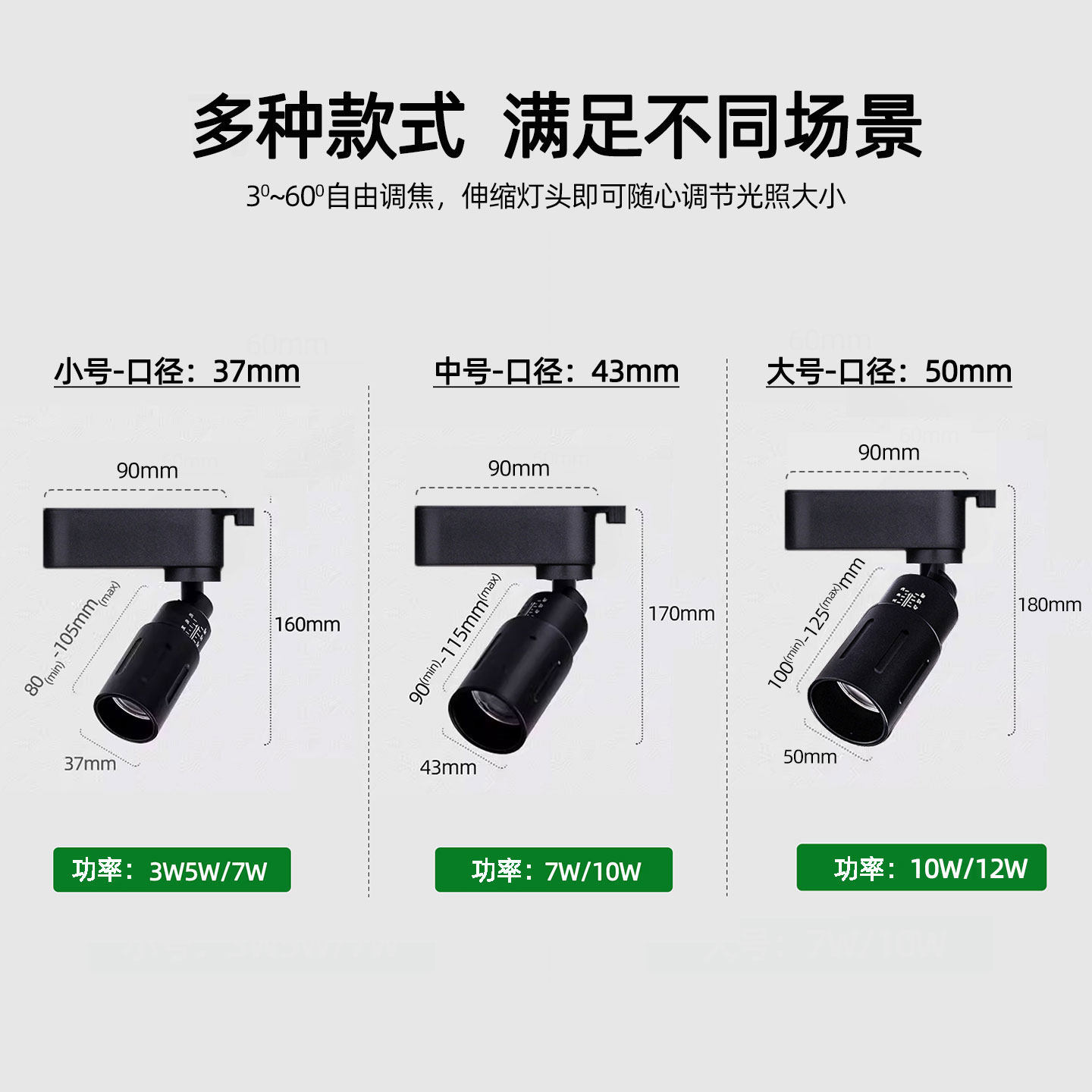 变焦轨道射灯聚光可调焦2700K导轨灯7W餐桌清吧茶室火锅店氛围灯,淘宝优惠券,粉丝福利购,淘宝优惠卷