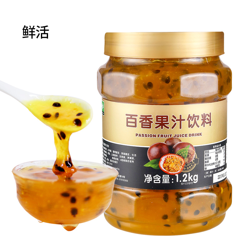 鲜活百香果果酱奶茶店百香果茶原料图片_1
