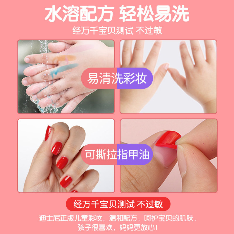儿童化妆品套装无毒女孩化妆盒玩具 博汇玩具儿童化妆玩具
