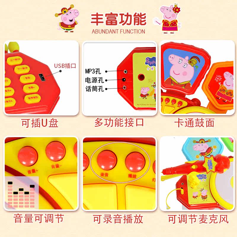  博汇玩具架子鼓
