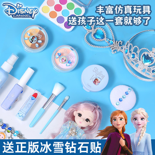 艾莎爱儿童化妆玩具套装无毒宝宝女孩专用迪士尼的仿真彩妆品盒全 - 图2