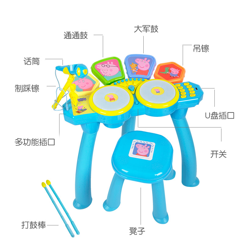 小猪佩奇电子架子鼓初学者小孩玩具 博汇玩具架子鼓
