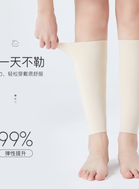 德绒护保暖老寒腿脚踝