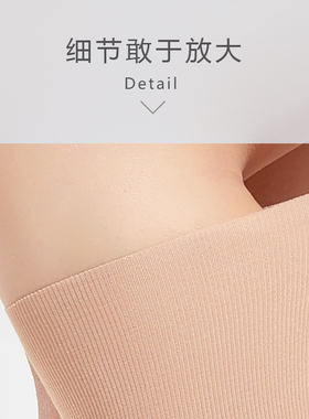 夏季超薄款护小腿保暖套莫代尔男女士加长护膝护腿护脚腕护踝袜套
