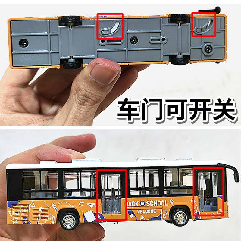 高铁玩具火车复兴号合金模型可开门公交旅游巴士和谐高速列车地铁,淘宝优惠券,粉丝福利购,淘宝优惠卷