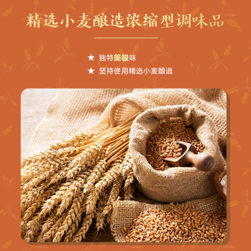 【正品包邮】Maggi美极鲜味汁400ml*2瓶 煎蛋点蘸凉拌生抽调味料