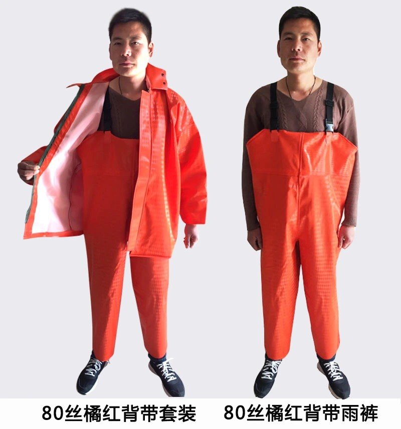 加厚雨衣雨裤套装分体成人雨衣开矿出船渔民水产背带裤养殖坑道服,淘宝优惠券,粉丝福利购,淘宝优惠卷