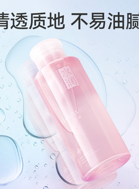 花迷卸妆水眼唇脸部清洁