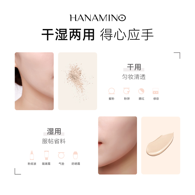 花迷涂层美妆蛋干湿两用粉底液水滴切面化妆蛋粉扑