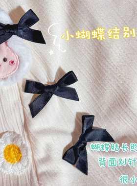 小蝴蝶结可爱气质别针