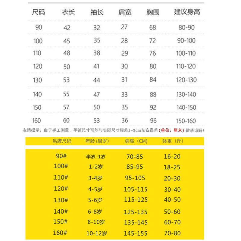 反季清仓儿童羽绒服轻薄款男童女童大中小童宝宝冬季短款童装外套