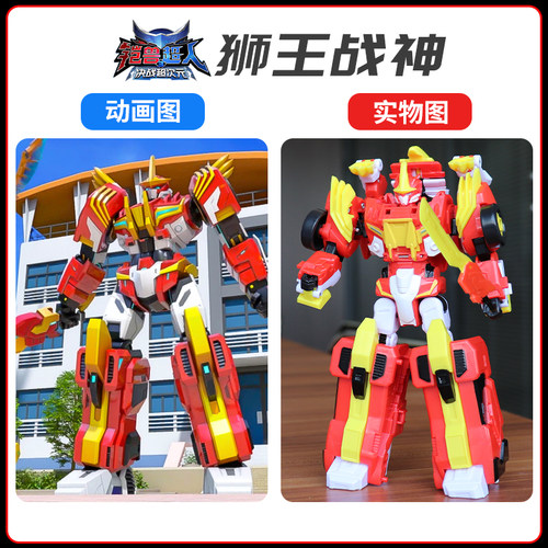 铠兽超人3之决战超次元狮王战神合体变形机器人男孩金刚机甲玩具 - 图0