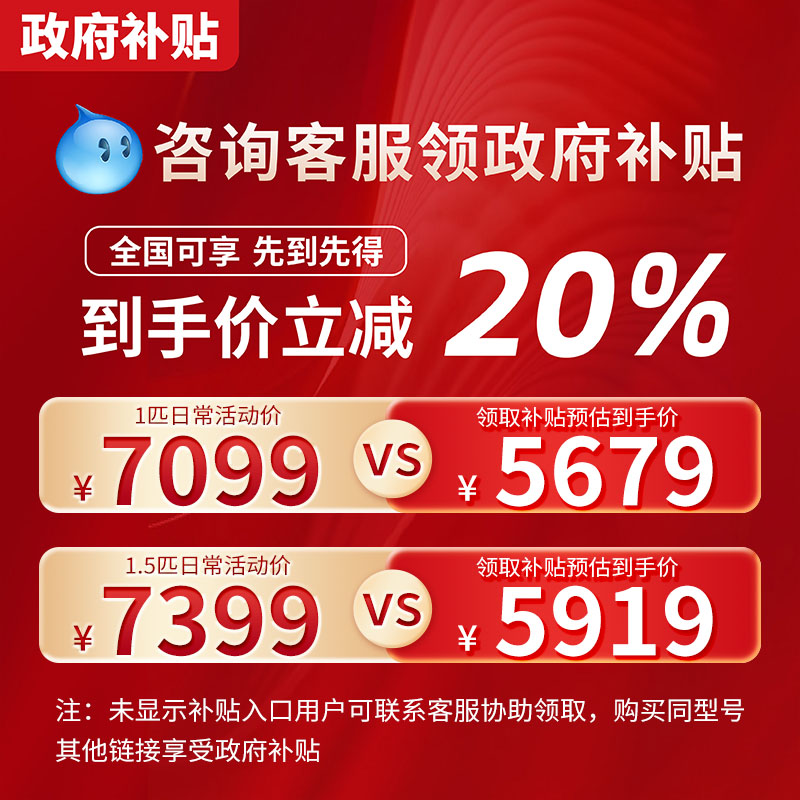 聚 Panasonic/松下中央空调一级变频1.5P风管机一拖一E12D0AZ2BD - 图0