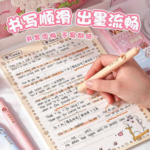 口袋笔袋袋笔女孩可爱套装按动中性笔高颜值少女心学生刷题咔巴熊 - 图3