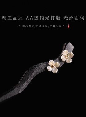 发簪木质复古风手工簪子舞台拍照