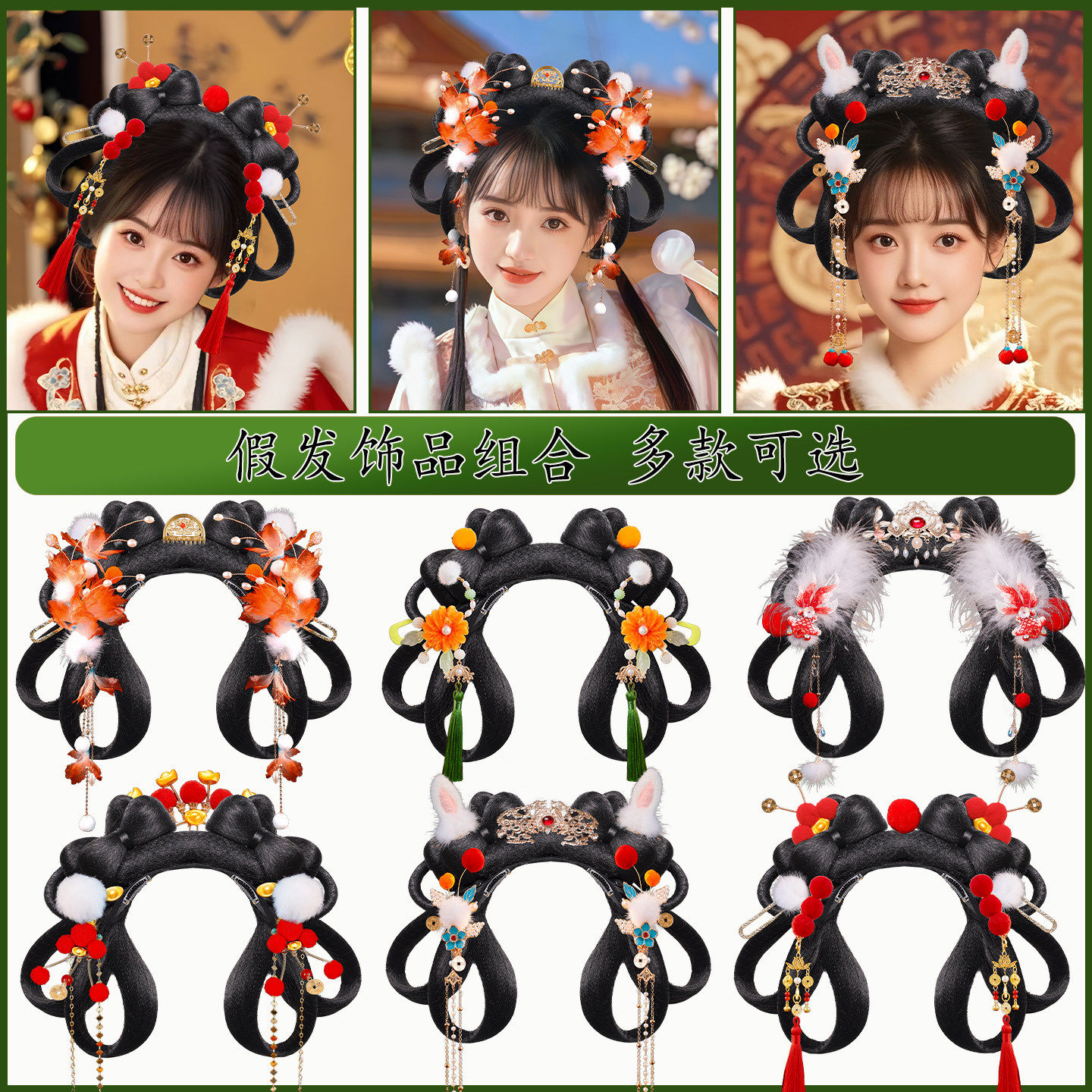 古风汉服假发包女流苏纱花花朵毛茸茸流苏造型演出假发百搭饰品,淘宝优惠券,粉丝福利购,淘宝优惠卷