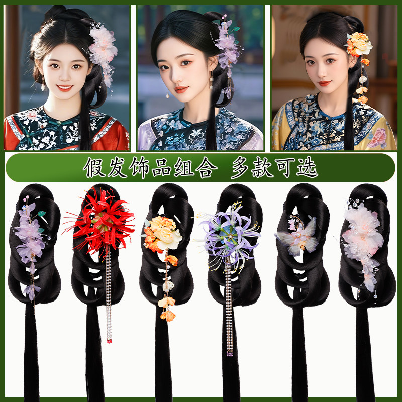 清汉女古装汉服假发髻盘发抓夹发包晚清发包头饰旗袍古风发型垫发,淘宝优惠券,粉丝福利购,淘宝优惠卷