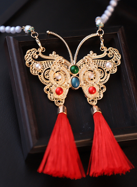 合金蝴蝶图案长流苏璎珞