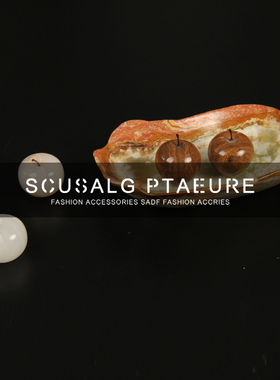 玉石大理石材苹果摆件中古侘寂风