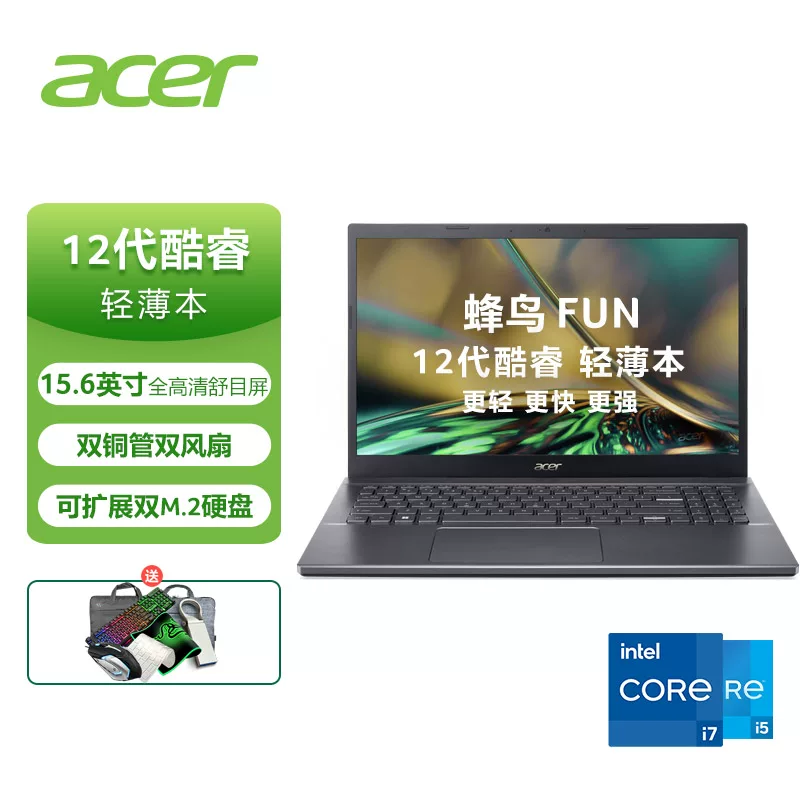 Acer/ Acer, легкий портативный ноутбук для студентов, официальный продукт, intel core i5, 14 дюймов, бизнес-версия