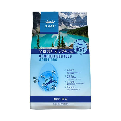 伊威格儿狗粮成幼犬8kg球蛋白营养护肠胃全价泰迪金毛通用型 - 图3