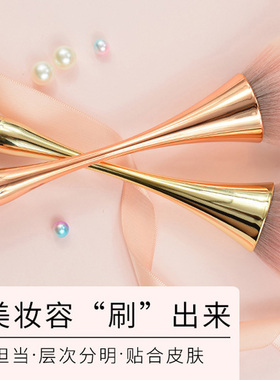 小蛮腰柔软腮红定妆阴影散粉刷