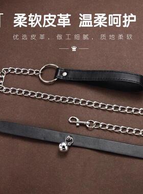 女士专用牵引狗链调情趣奴项圈