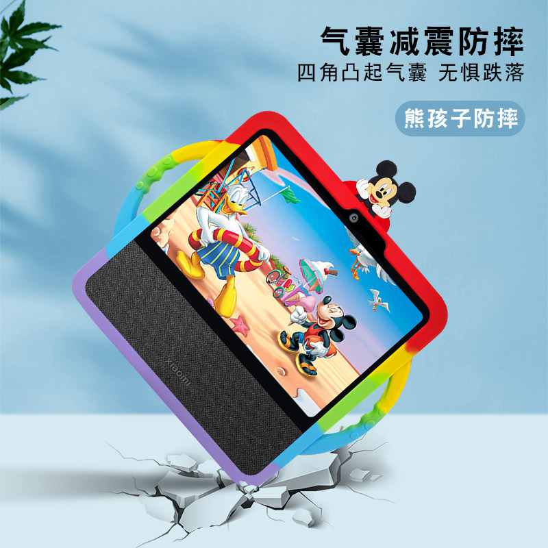 适用小米智能家庭屏10保护套小爱同学音响中控屏10钢化膜贴膜屏幕防爆10.1英寸高清玻璃覆盖防蓝光防摔爆贴膜