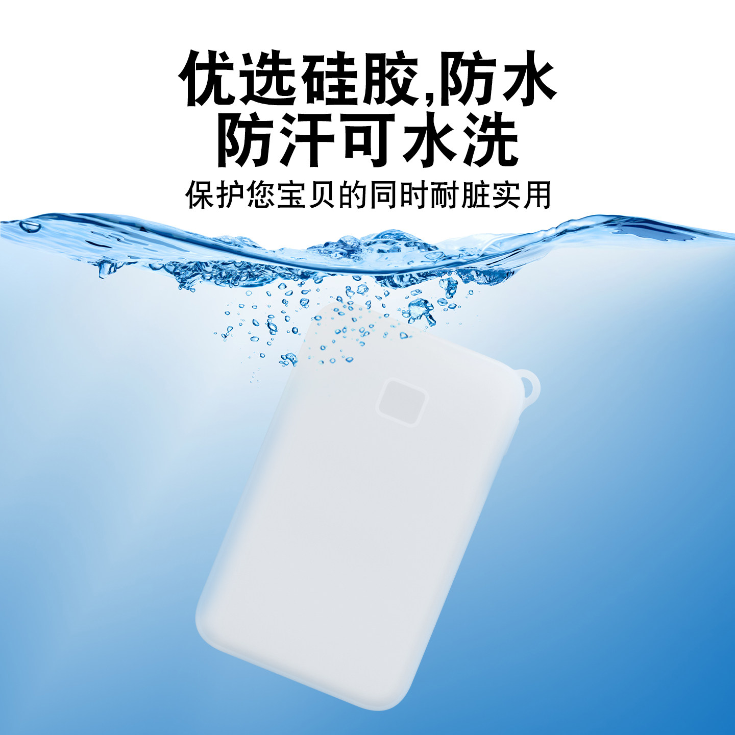 适用绿联自带线20000mAh充电宝保护套2万毫安22.5W移动电源软硅胶壳防摔全包防划软壳挂绳保护套硅胶卡通透明,淘宝优惠券,粉丝福利购,淘宝优惠卷