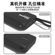 适用绿联67W/100W充电宝保护套绿联20000毫安移动电源硅胶套防摔防滑手提收纳保护套全包保护真机开模保护壳