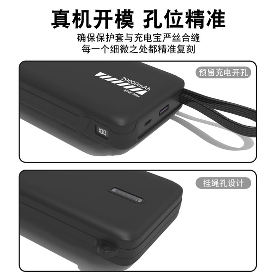 适用绿联67W/100W充电宝保护套绿联20000毫安移动电源硅胶套防摔防滑手提收纳保护套全包保护真机开模保护壳