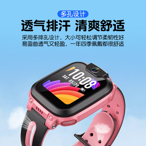 适用小天才儿童电话手表表带Q3A/Q1A/D2通用替换配件D3/Q2A/Z3/Z6腕带送手表钢化膜硅胶w1923ac表带通用新款 - 图2