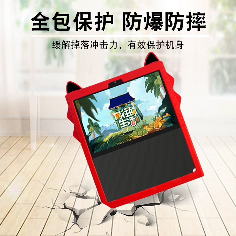 天猫精灵v10保护套全包智慧屏贴膜 寻觅者数码平板电脑保护套/壳