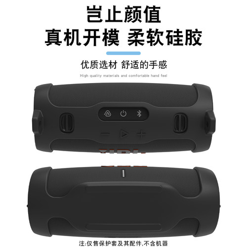适用JBL charge6蓝牙音响冲击波6代新款硅胶保护套音箱便携手提软硅胶套便携户外防摔防尘套单肩背挂包配件 - 图3