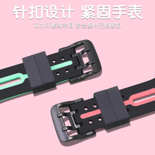 适用小天才儿童电话手表表带Q3A/Q1A/D2通用替换配件D3/Q2A/Z3/Z6腕带送手表钢化膜硅胶w1923ac表带通用新款 - 图0