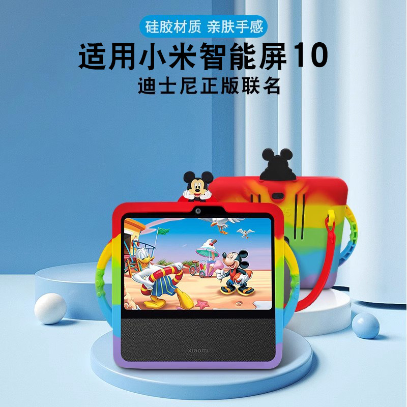 适用小米智能家庭屏10保护套小爱同学音响中控屏10钢化膜贴膜屏幕防爆10.1英寸高清玻璃覆盖防蓝光防摔爆贴膜