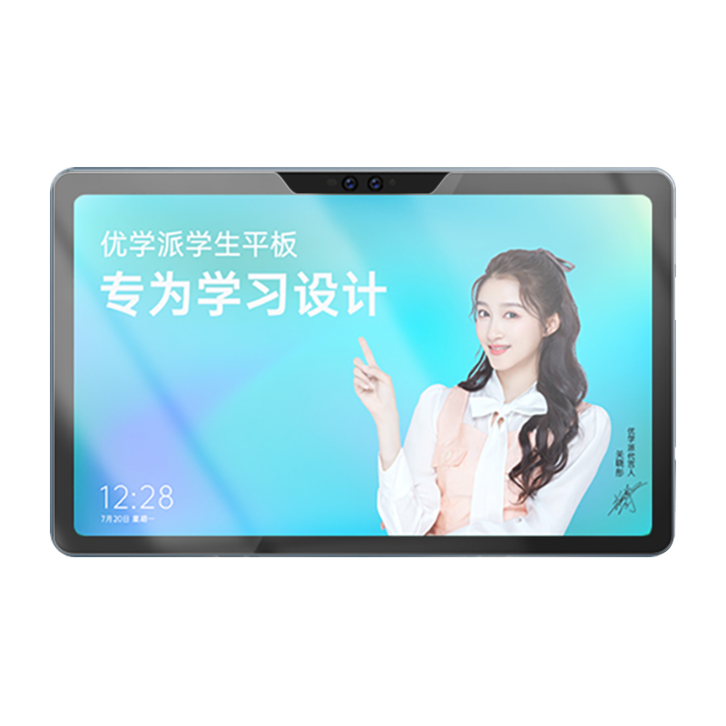 适用优学派U60钢化膜学习机Umix9钢化膜U60平板电脑保护膜S18pro/S17/S16屏幕贴膜U80全屏覆盖防蓝光玻璃膜-图3