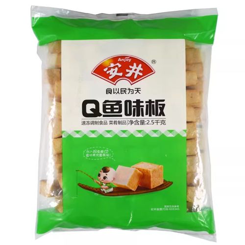 安井Q鱼板5斤鱼豆腐家庭商用火锅丸子烧烤关东煮麻辣烫速冻食材 - 图3