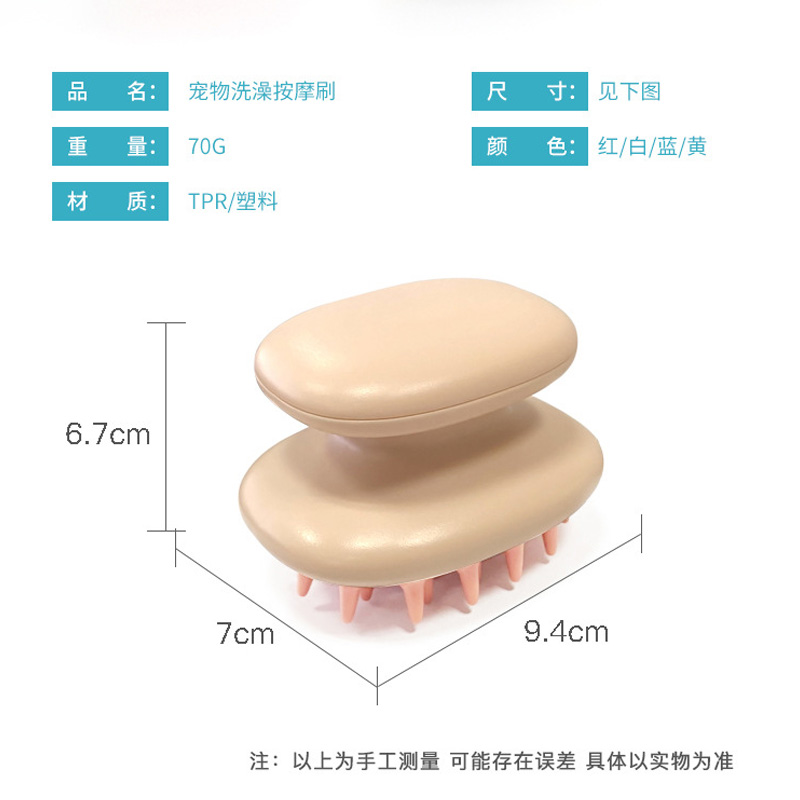 狗狗宠物金毛猫咪博美按摩大狗洗浴洗澡刷子手套神器搓澡毛刷用品-图3