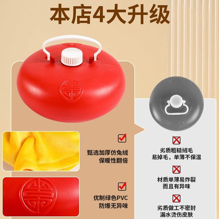 冬天汤婆子老式暖脚壶热水袋注水床上被窝专用加厚塑料暖手炉烫壶,淘宝优惠券,粉丝福利购,淘宝优惠卷