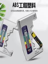 1257 1257 Number of dry battery electric quantity detector shows battery voltage capacity tester electric appliance 1259 V universal