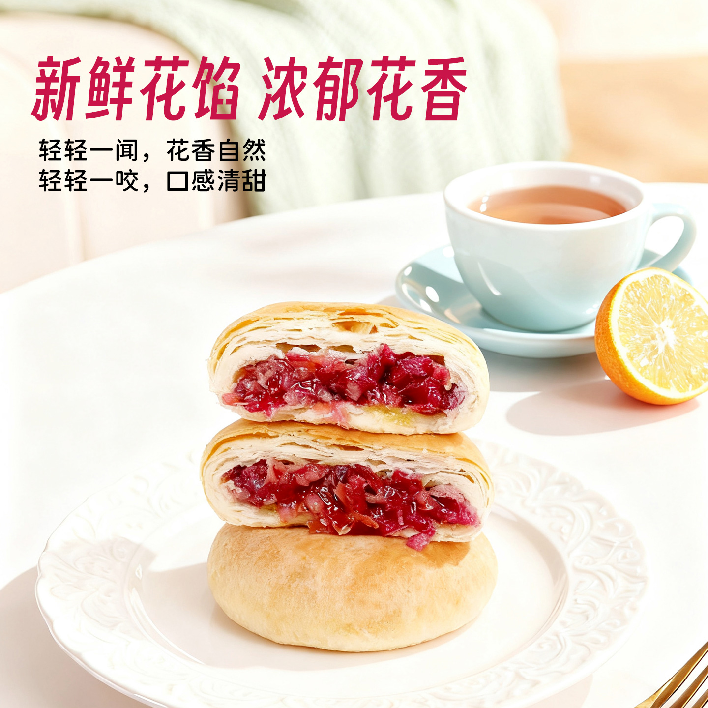 云南特产傣乡园经典玫瑰鲜花饼30g*10枚伴手礼盒糕点心早餐下午茶