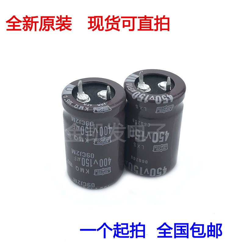 450V150UF电容 400V150UF 日本黑金刚22x30/35/40 25x25/30 30x25 - 图1