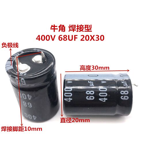 400V68UF 20X30 日本尼吉康电解电容 68UF 400V 20*30 GU 105度 - 图1