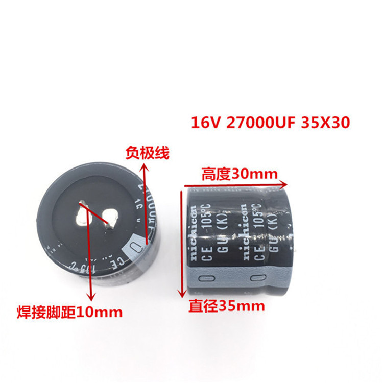 16V27000UF 35X30 尼吉康电解电容 27000UF 16V 35*30 GU 105度 - 图1