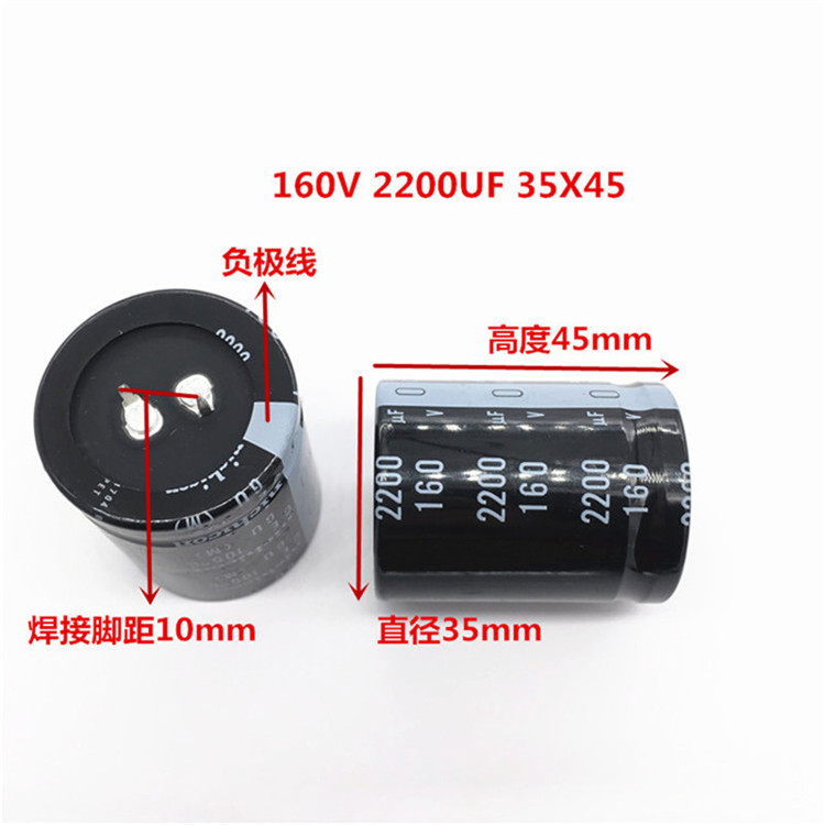 160V2200UF 35X45 尼吉康铝电解电容 2200UF 160V 35*45 GU 105度 - 图1