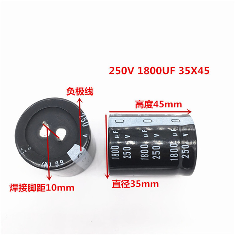 250V1800UF 35X45 尼吉康电解电容 1800UF 250V 35*45 GG 105度 - 图1